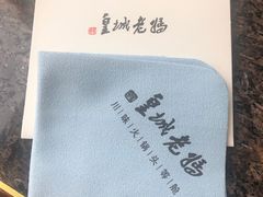 -皇城老妈·大连海鲜火锅(港湾店)