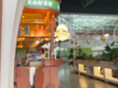 -天山传奇新疆菜(SKLP店)