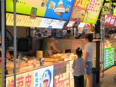 -大学城夜市