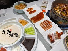 -羲和雅苑•北京烤鸭(国贸商城店)