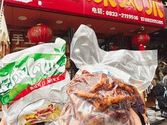 -嘉州九妹凤爪(乐山总店)
