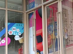 -三叶眼镜城(八佰伴店)
