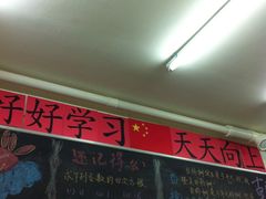 -做了不起的80后