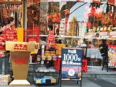 -大芊金重庆串串火锅(南京路店)