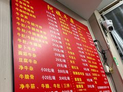 -阿姨牛杂(北京路店)