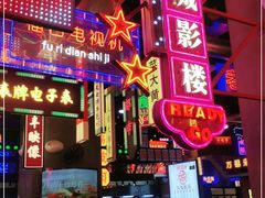 -王庄阿咪海鲜大排档(象园店)
