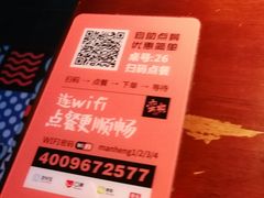 餐具摆设-蛮横肉蟹煲(印象城店)