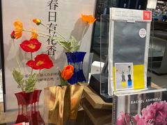 -茑屋书店(天目里店)