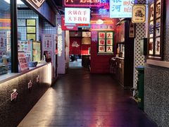 -卤校长重庆火锅(国兴店)
