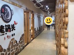 -锅老头铁锅炖•大锅蒸汽海鲜(韩乐坊店)