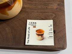 -壹山树咖啡(西港花园店)