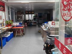 -章云板鸭(总店)