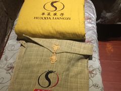 -华夏良子·足道SPA艾灸(铁道大厦店)