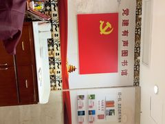 -光明邨大酒家(淮海路店)