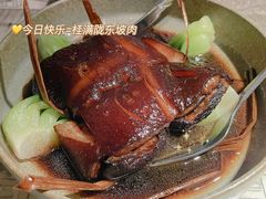 -桂满陇·锦绣江南(益田广场店)