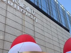 -珠海中海雅高铂尔曼酒店