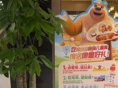 -海底捞火锅(吴中路店)