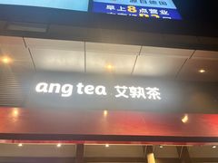 -7分甜(上海闵行区古北1699店)