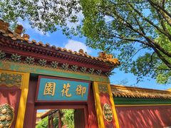 -横店影视城明清宫苑园区