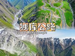 -赛里木湖风景名胜区