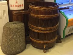 景观位-深山老屋(张江店)