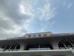 -南宁东站