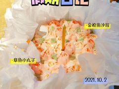 -悟空叔叔蛋糕定制·DIY(德思勤店)