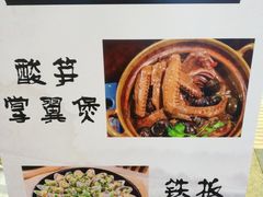 -食爺炭炉鸡煲·烧烤
