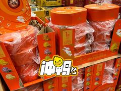 -山姆会员商店(上海浦东店)