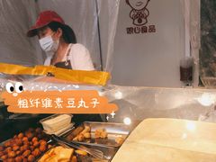 -娘心豆品(方庄店)