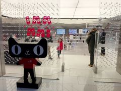 -中国联通(舜元天地营业厅)