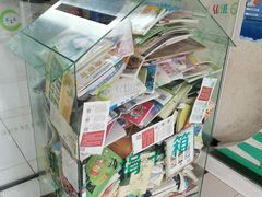 -深圳少年儿童图书馆