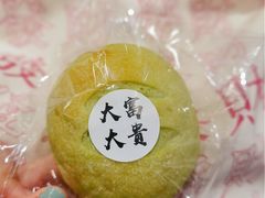 斑斓米面包-富贵面包公司(运河店)