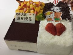 -启达西饼生日蛋糕全国连锁(蛋糕送到家博罗店)