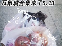 -天津万象城