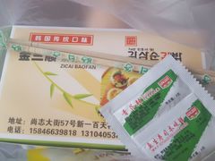 -金三顺紫菜包饭(大商新一百购物广场店)