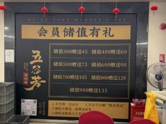 -五谷芳乳鸽王(海景店)