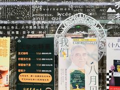-钟书阁(群光广场店)