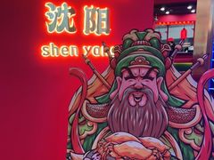 -多嘴超级肉蟹煲(中街恒隆故宫店)