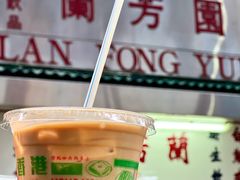 -兰芳园(中环老店)