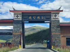 -莲宝叶则景区