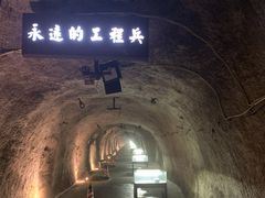-816工程景区