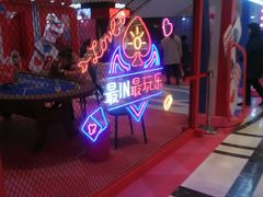 -新百广场(中山西路店)