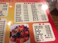 菜单-永祥烧腊餐厅(虹口店)