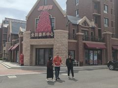 -春芳饺子馆(海德公园店)