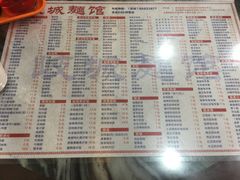 -岐城面馆(黄岐店)