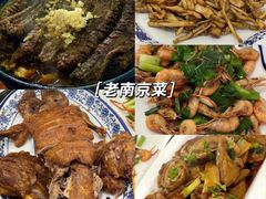 -广迎居老正兴菜馆
