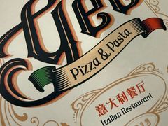 -get pizza意大利餐厅(凯德MALL店)