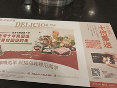 -呷哺呷哺(西单大悦城店)