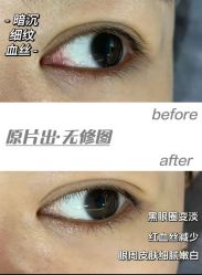 -春田皮肤管理中心品牌旗舰店